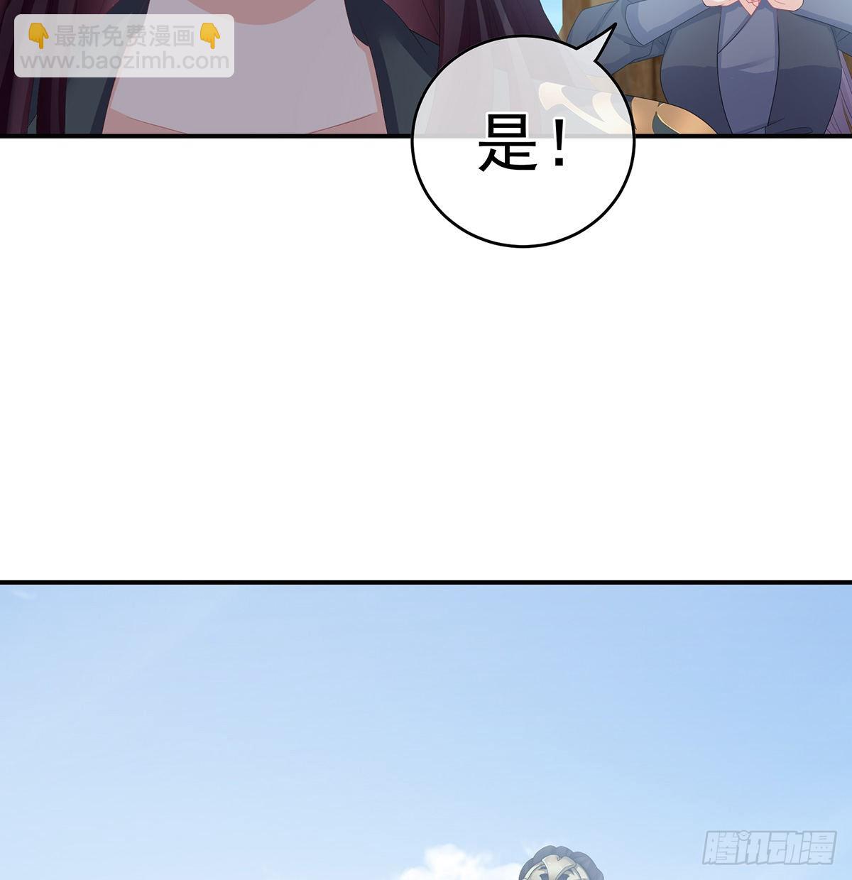 《家有娇夫》侵占 第46页