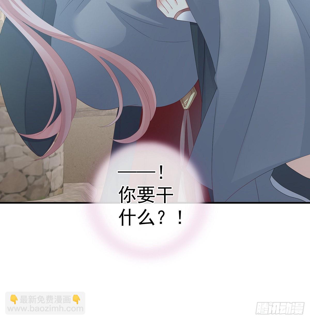 《家有娇夫》侵占 第48页