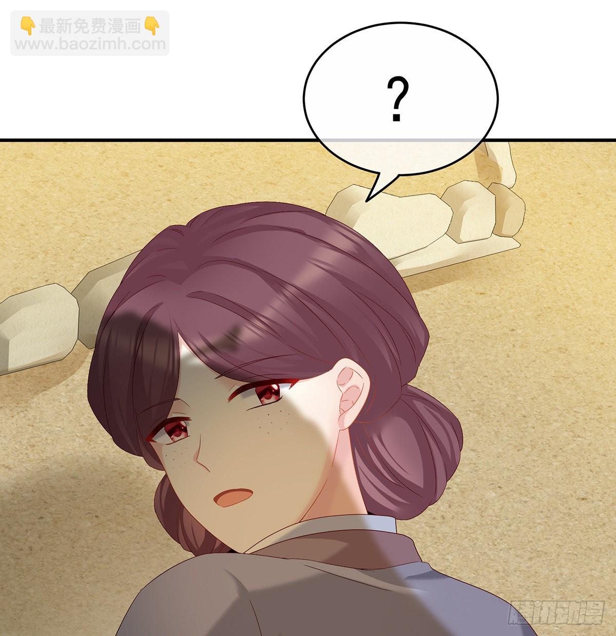 《家有娇夫》侵占 第5页