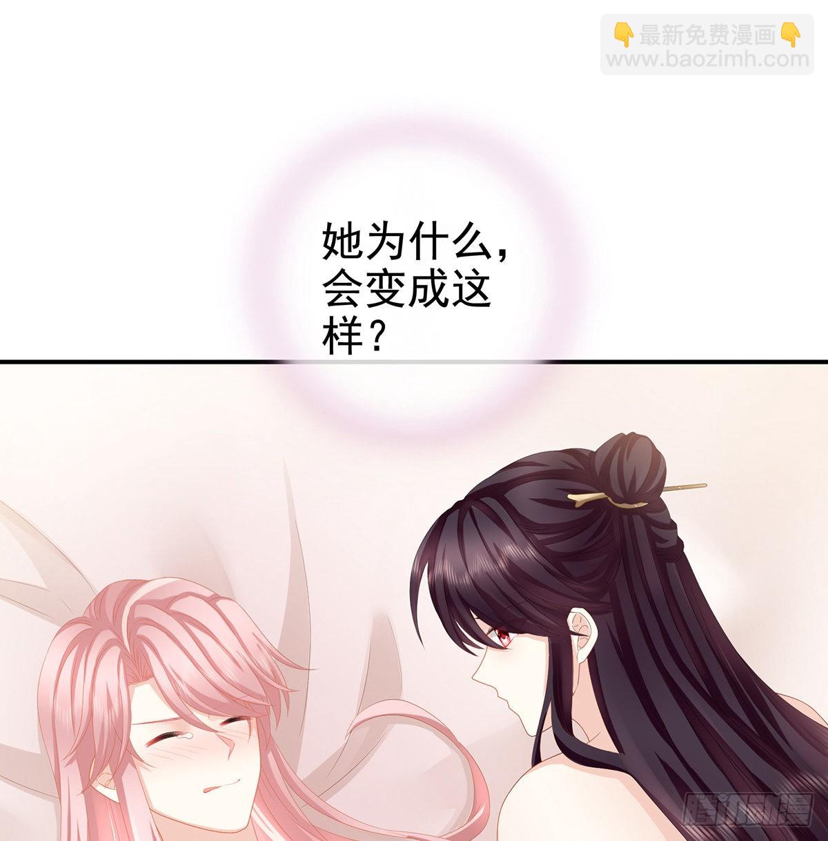 《家有娇夫》她好粗暴 第14页