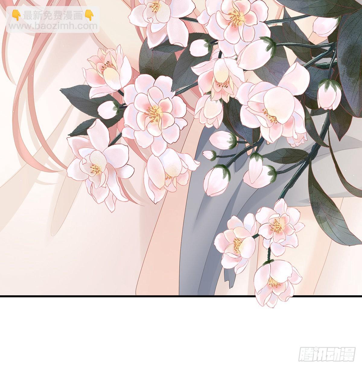 《家有娇夫》她好粗暴 第20页