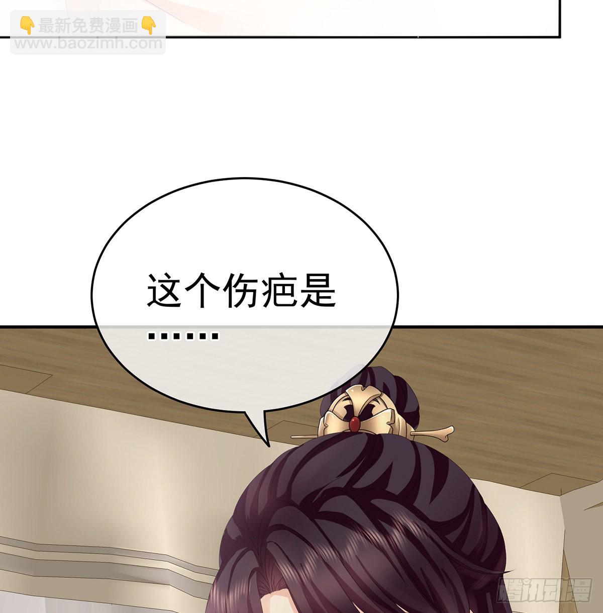 《家有娇夫》她好粗暴 第22页