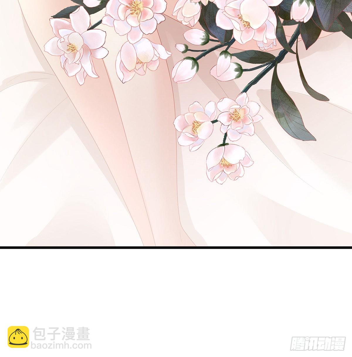 《家有娇夫》她好粗暴 第26页