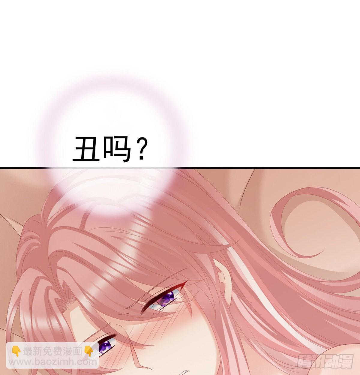 《家有娇夫》她好粗暴 第27页