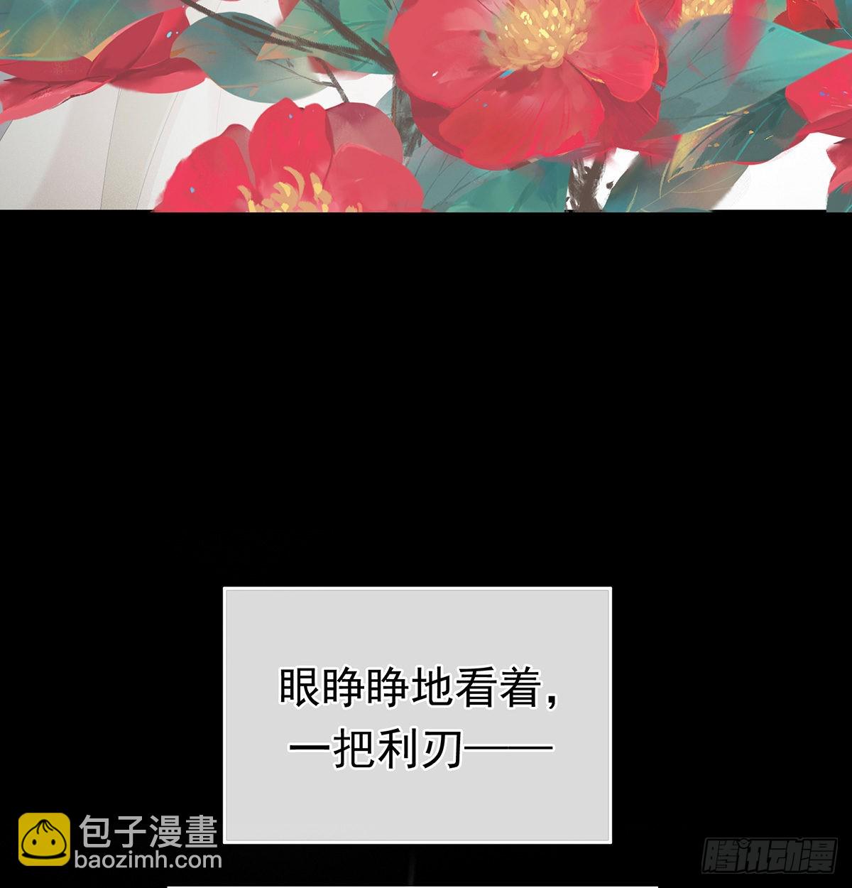 《家有娇夫》她好粗暴 第35页