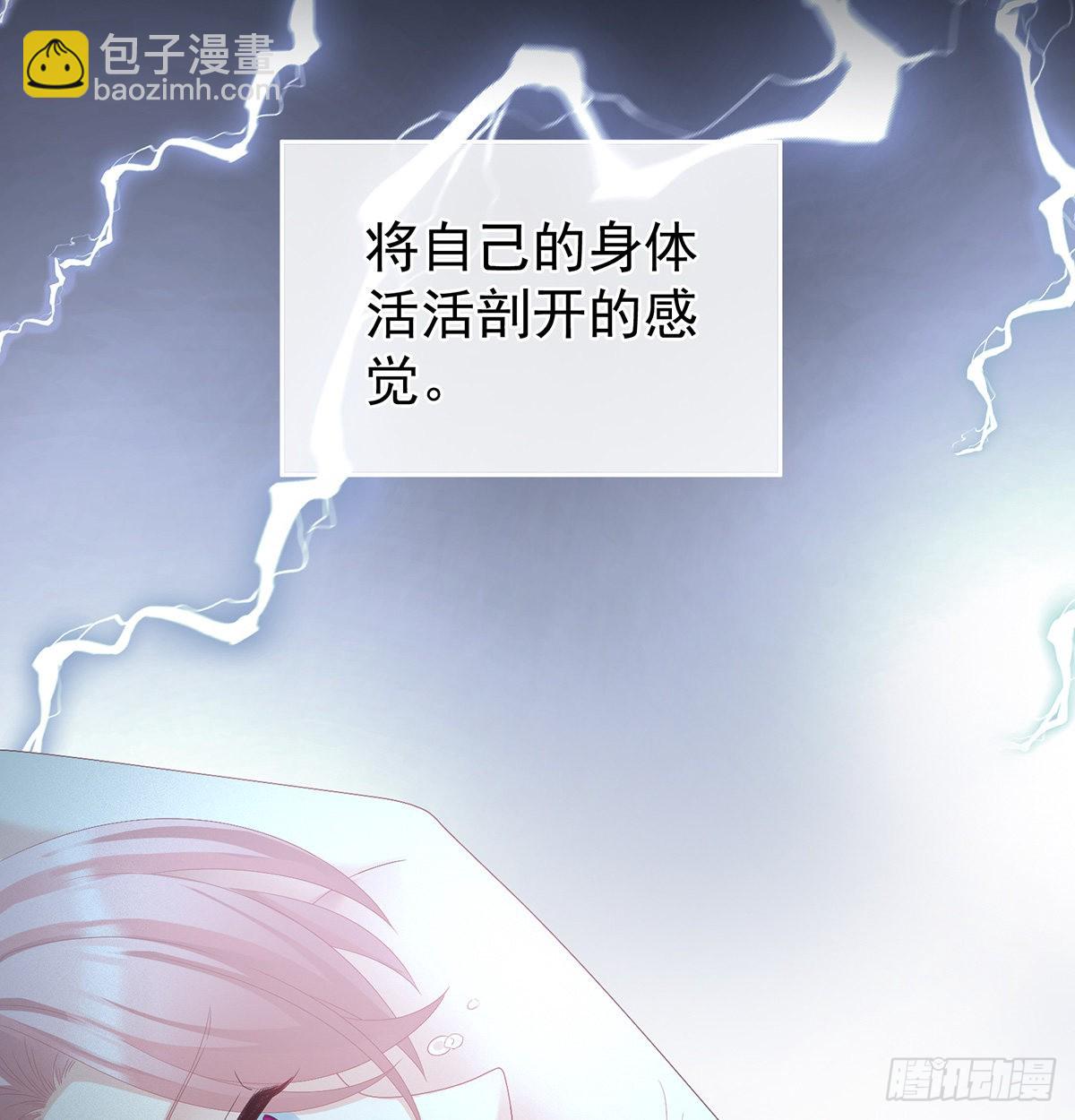 《家有娇夫》她好粗暴 第37页