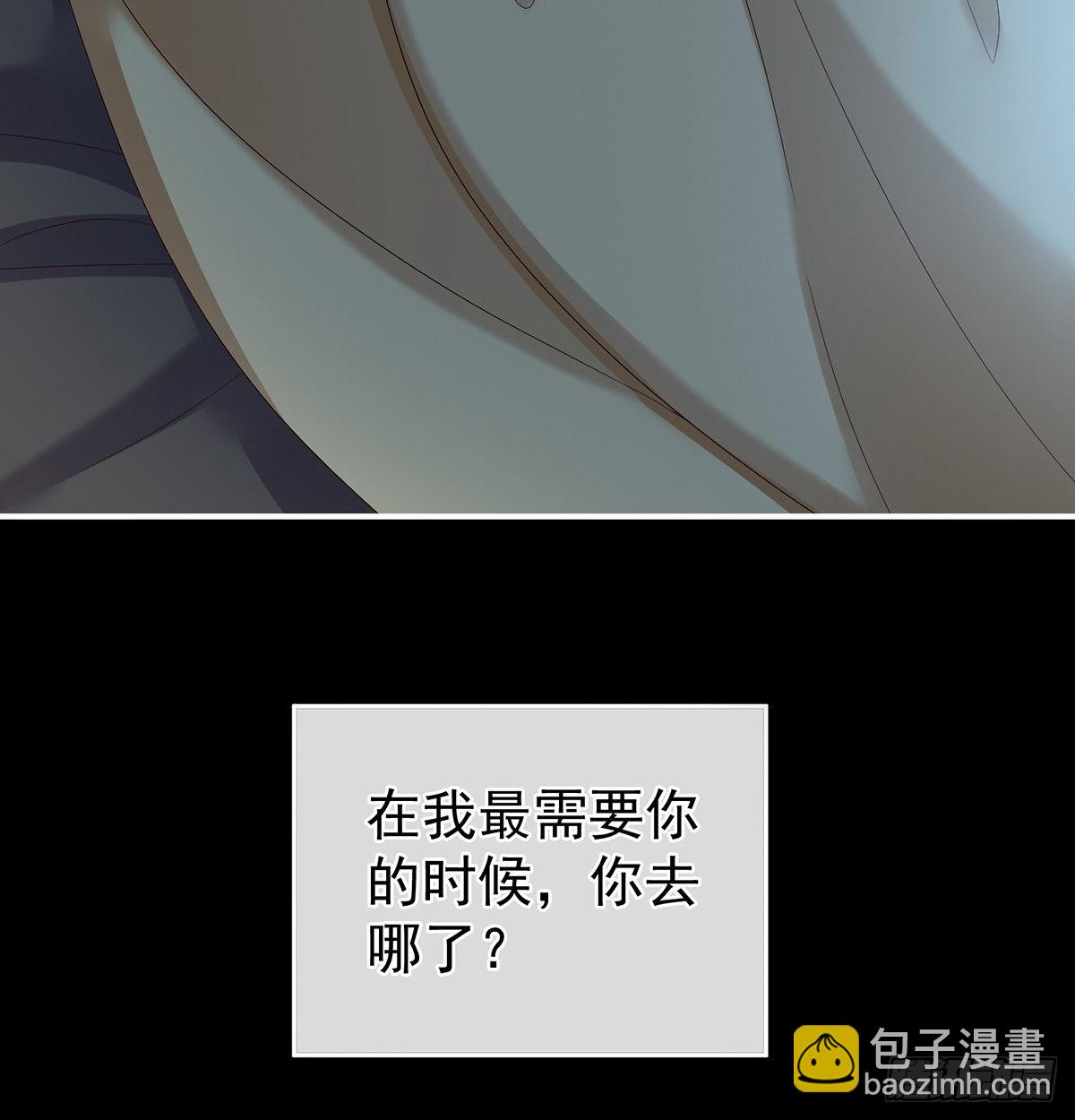 《家有娇夫》她好粗暴 第39页