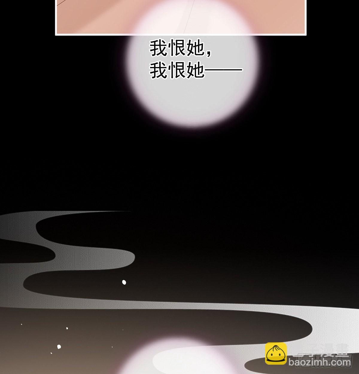《家有娇夫》她好粗暴 第41页