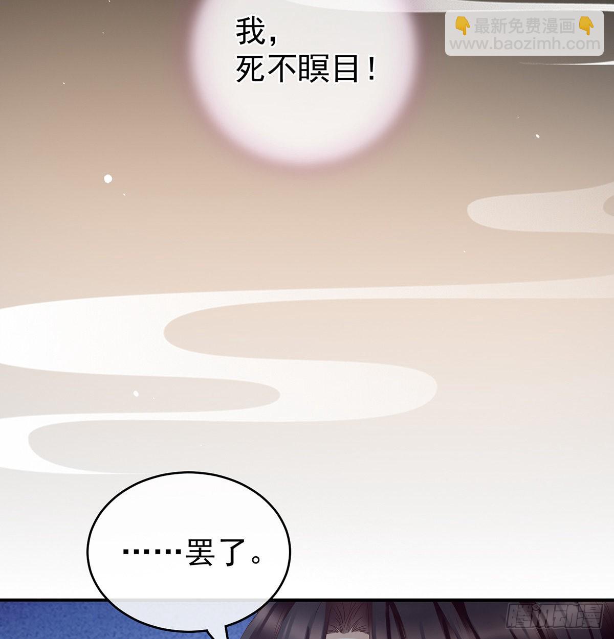 《家有娇夫》她好粗暴 第42页