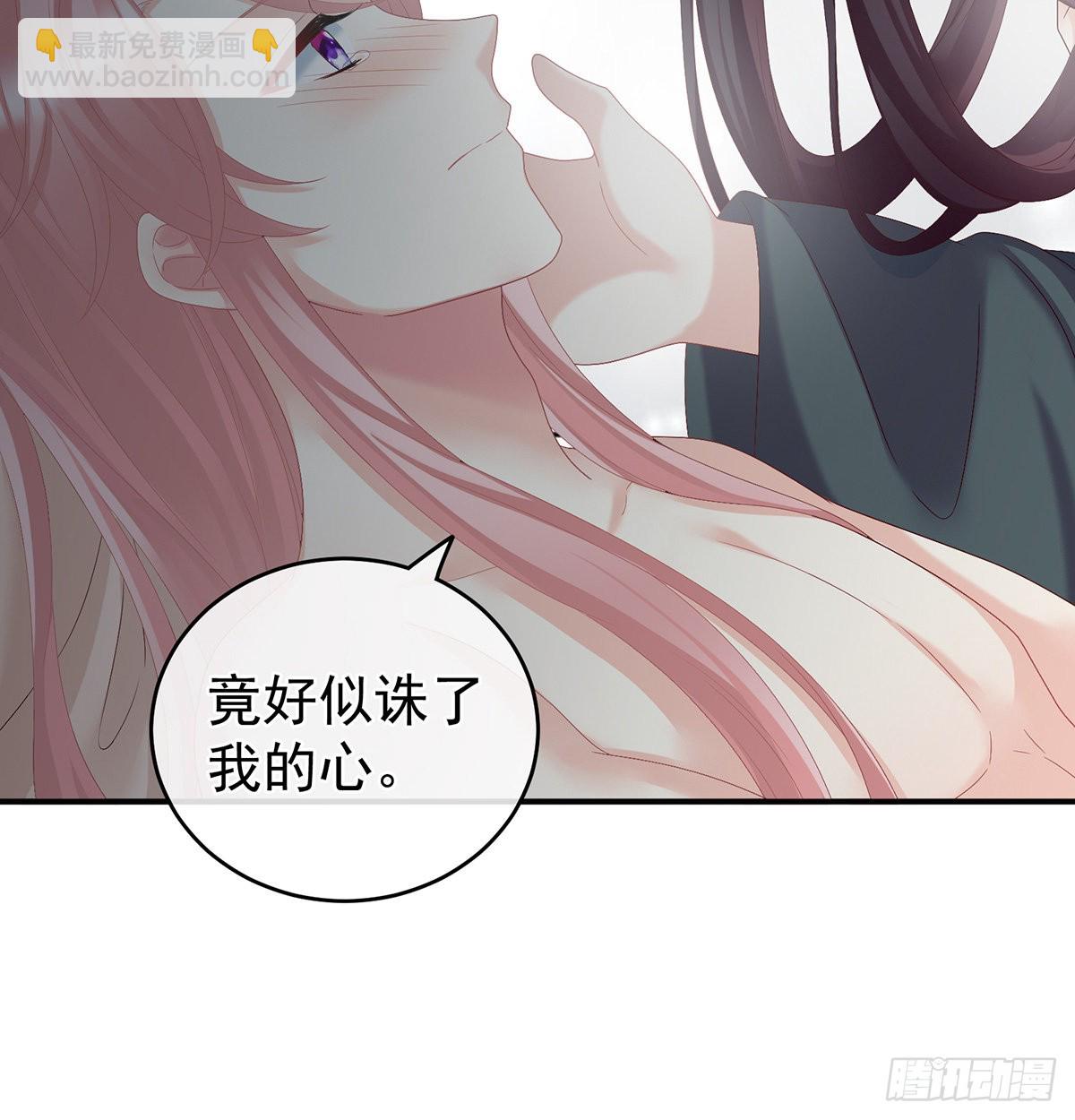 《家有娇夫》她好粗暴 第45页