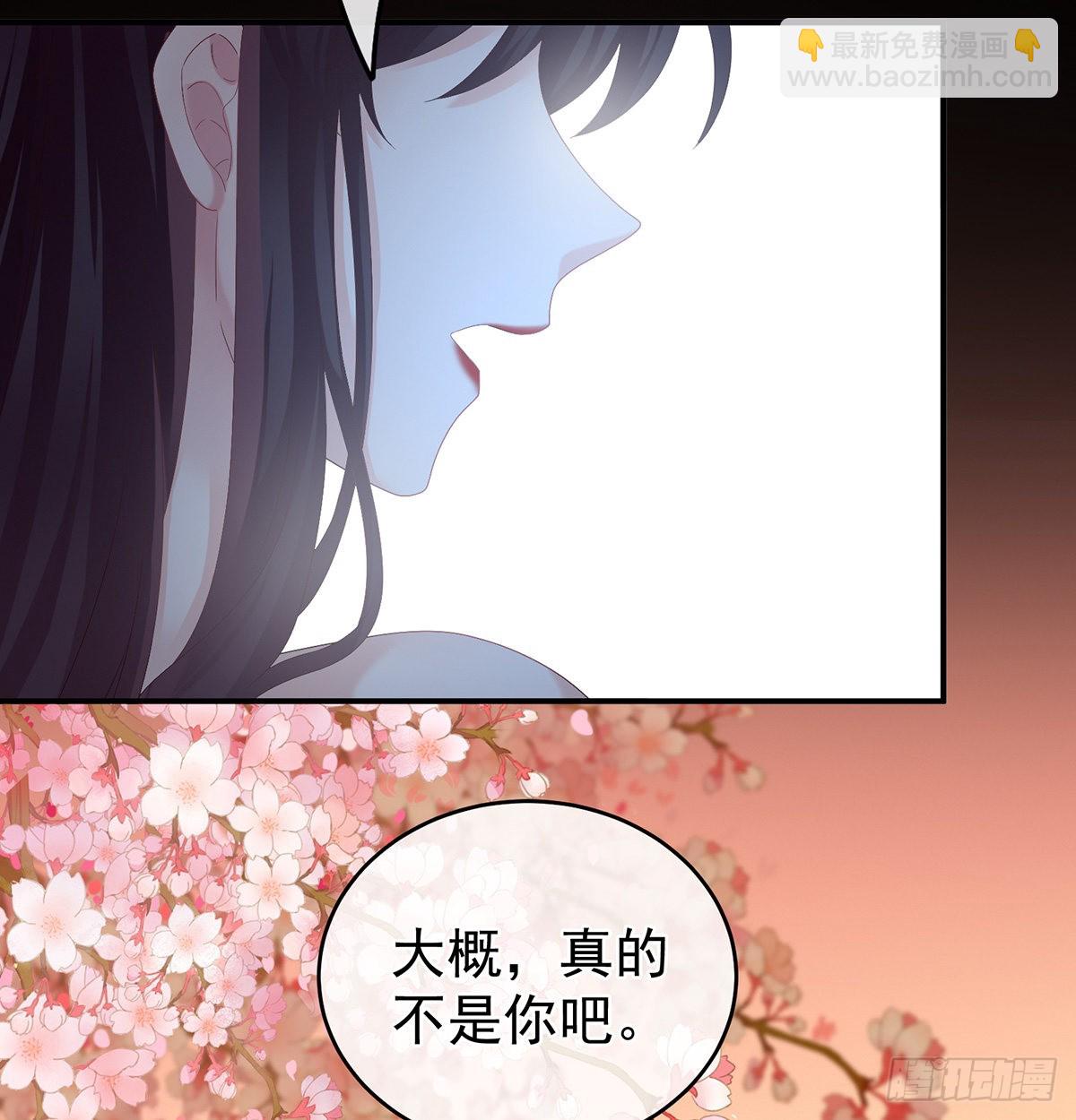 《家有娇夫》她好粗暴 第48页