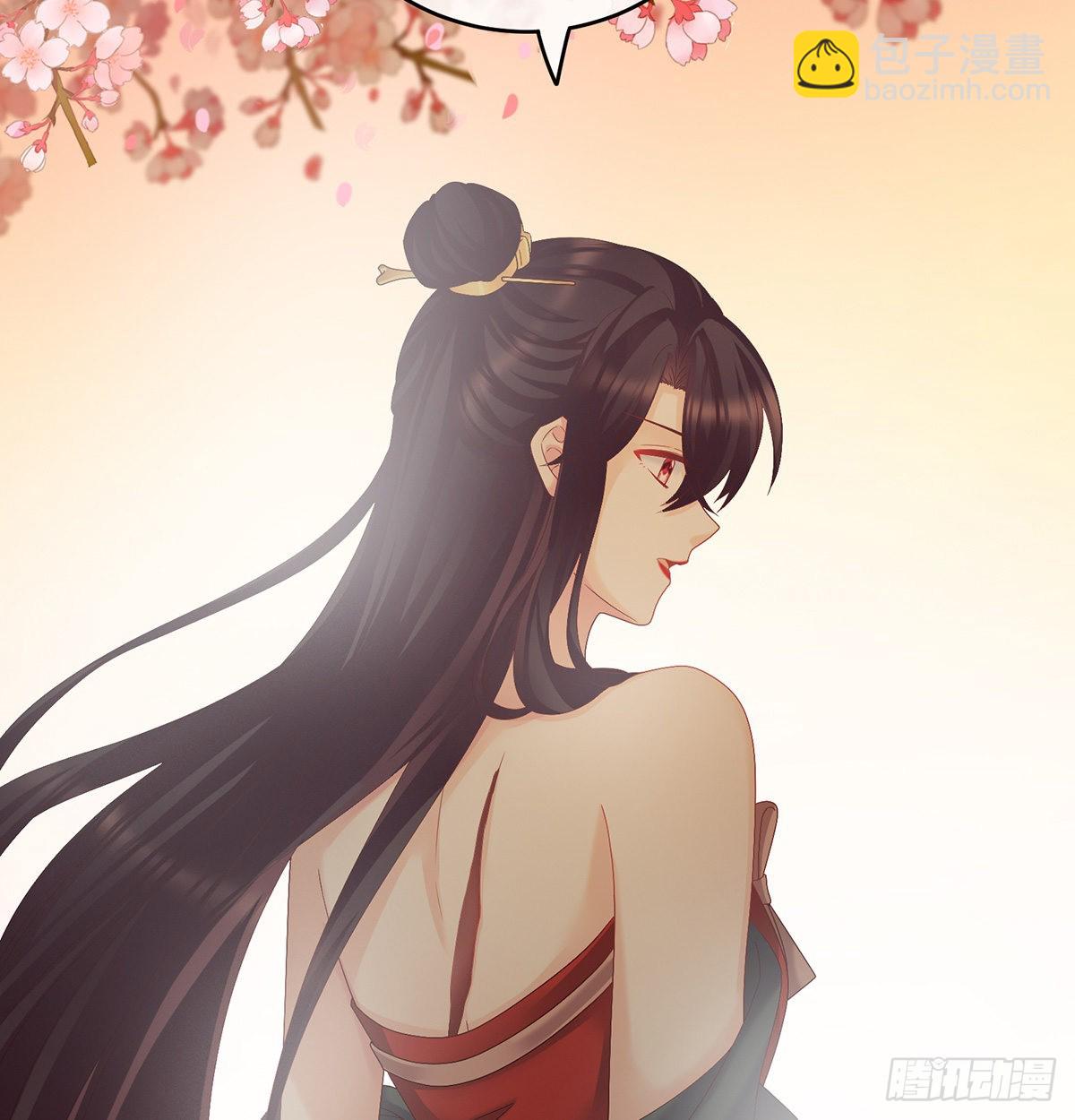 《家有娇夫》她好粗暴 第49页