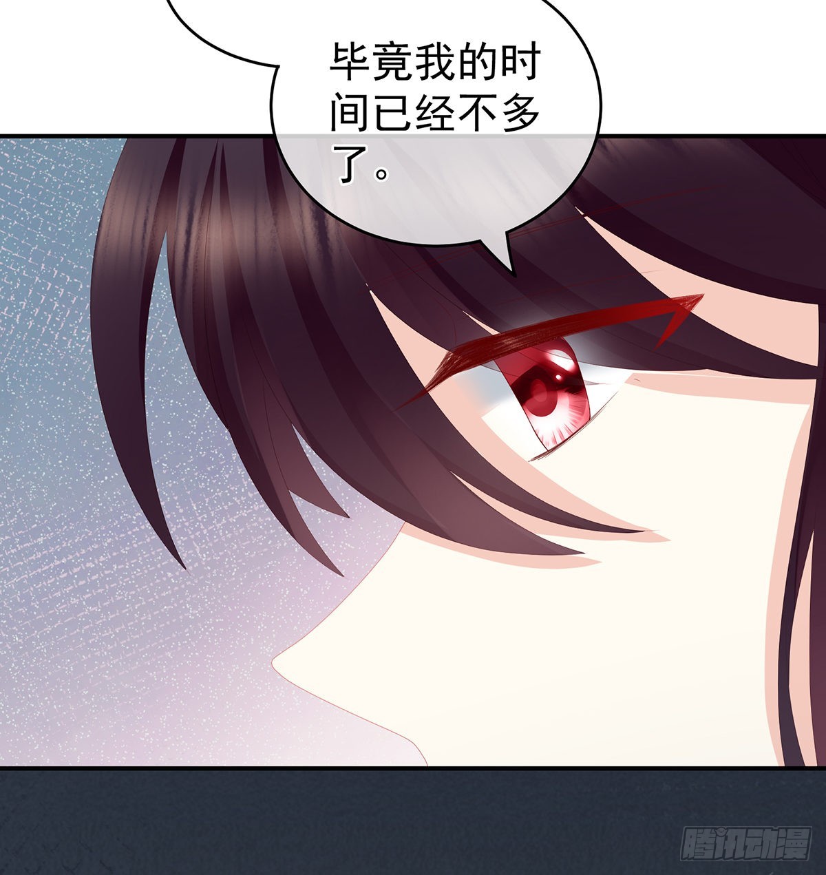 《家有娇夫》你没有他好看 第12页