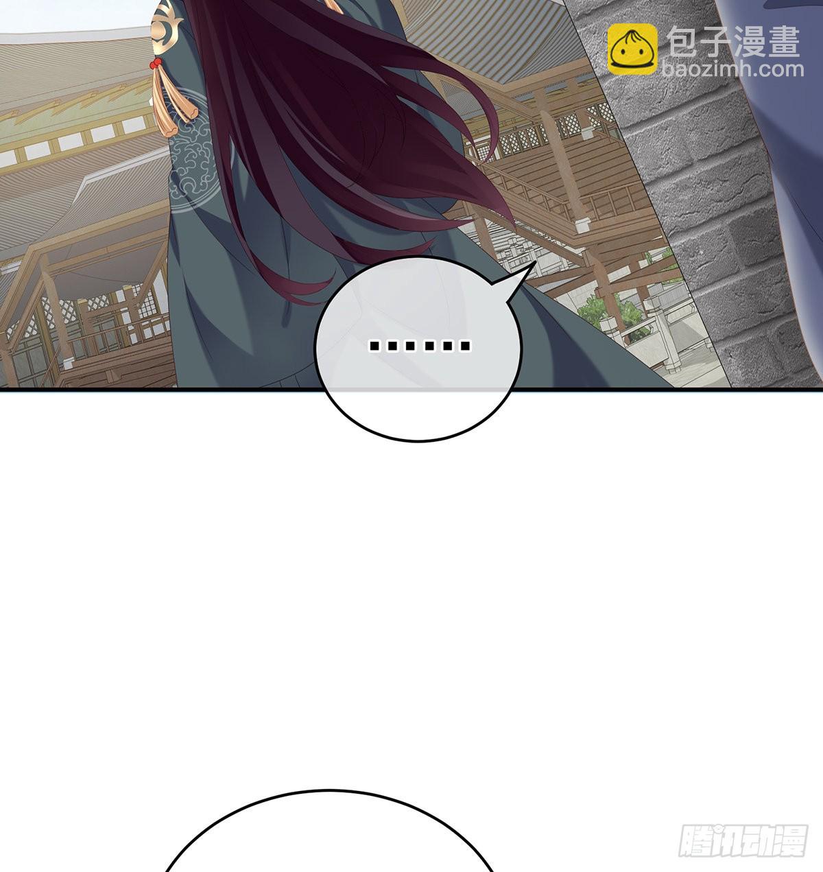 《家有娇夫》你没有他好看 第16页