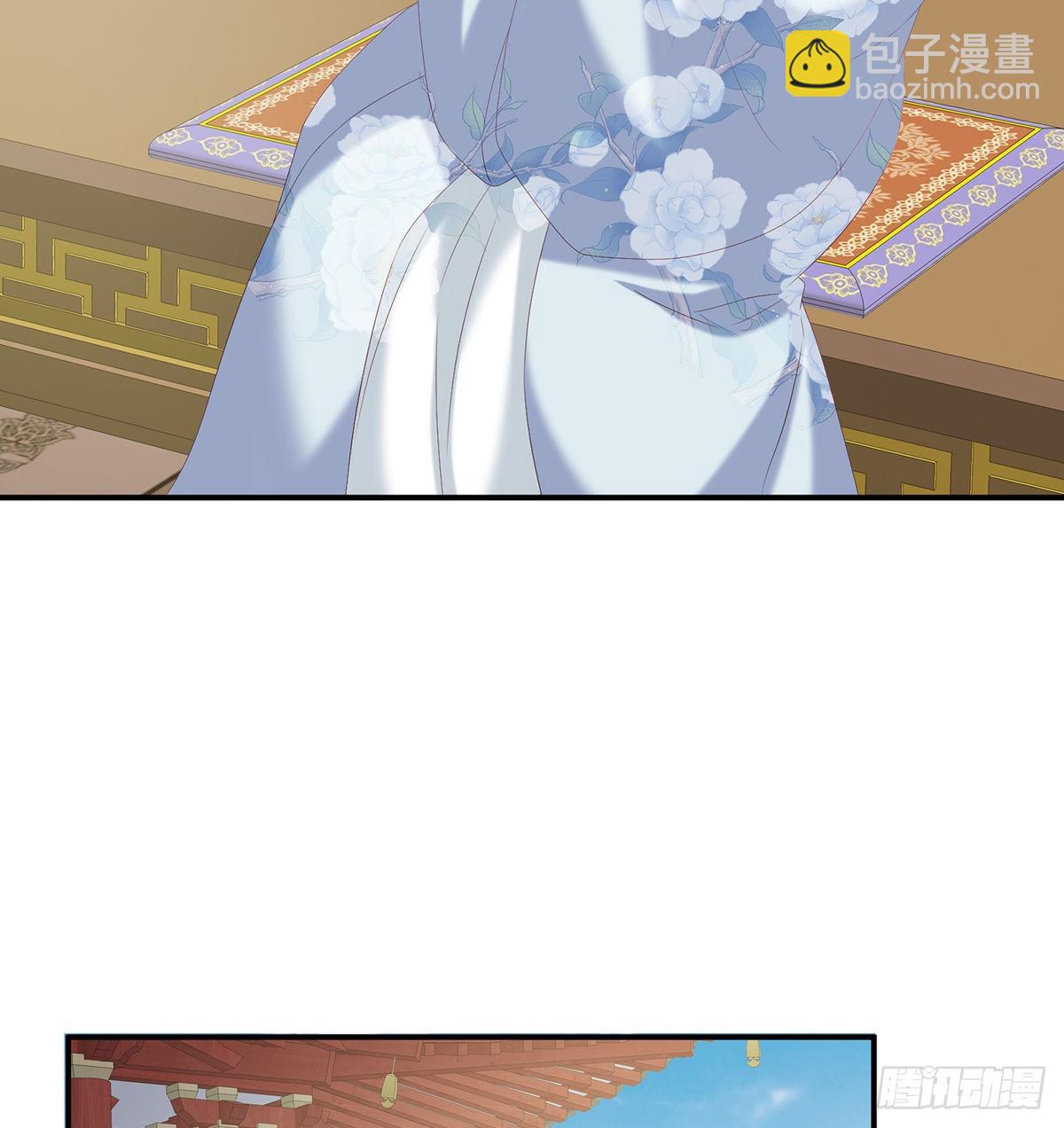 《家有娇夫》你没有他好看 第18页