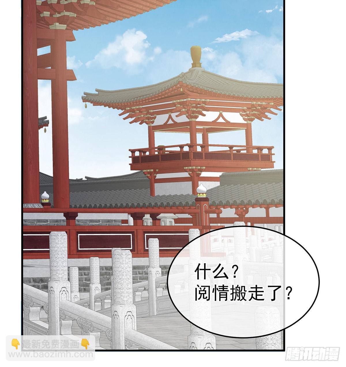 《家有娇夫》你没有他好看 第19页