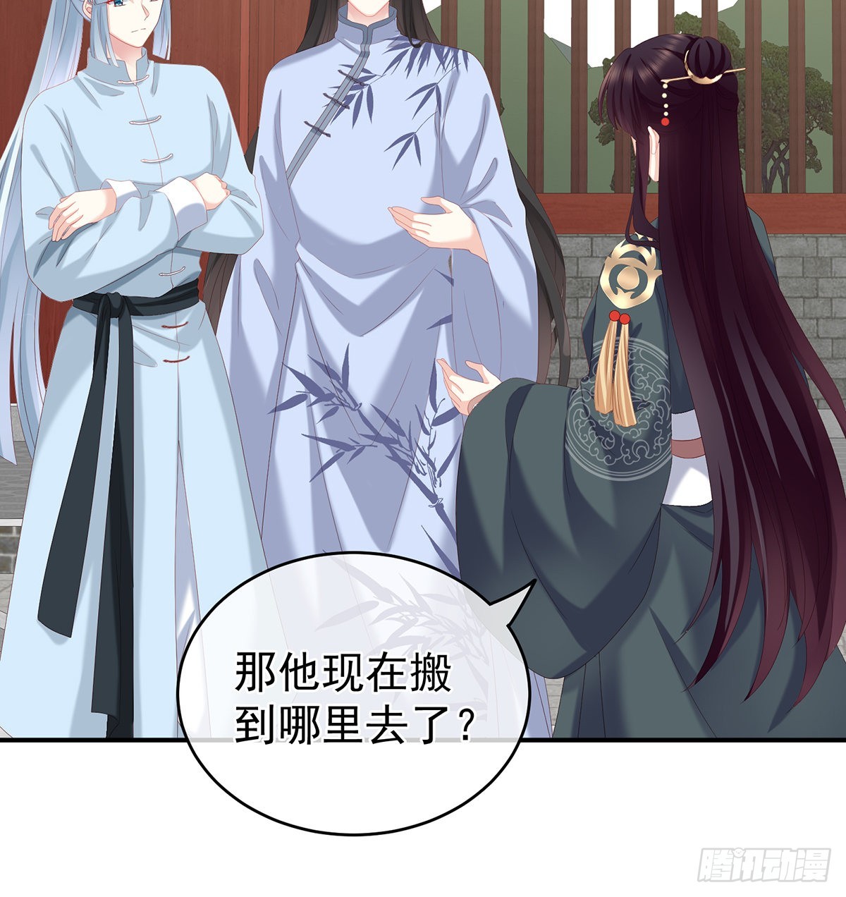 《家有娇夫》你没有他好看 第21页