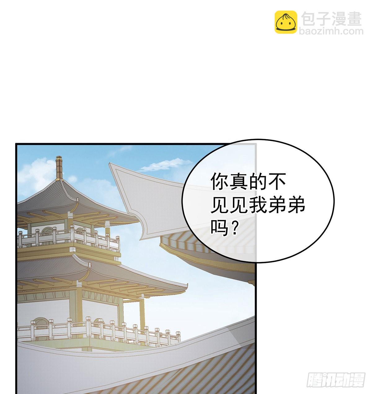 《家有娇夫》你没有他好看 第3页