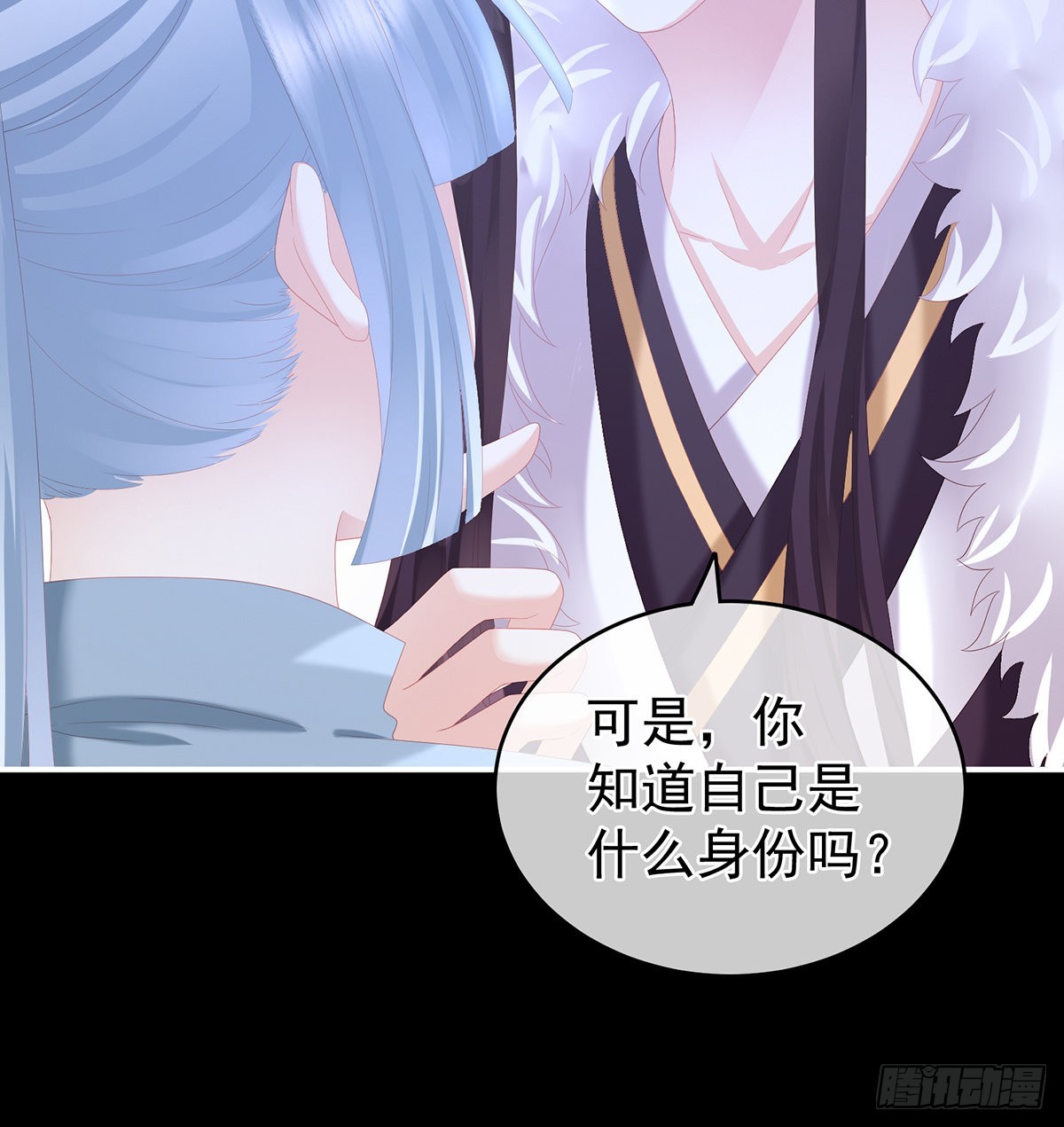 《家有娇夫》你没有他好看 第50页