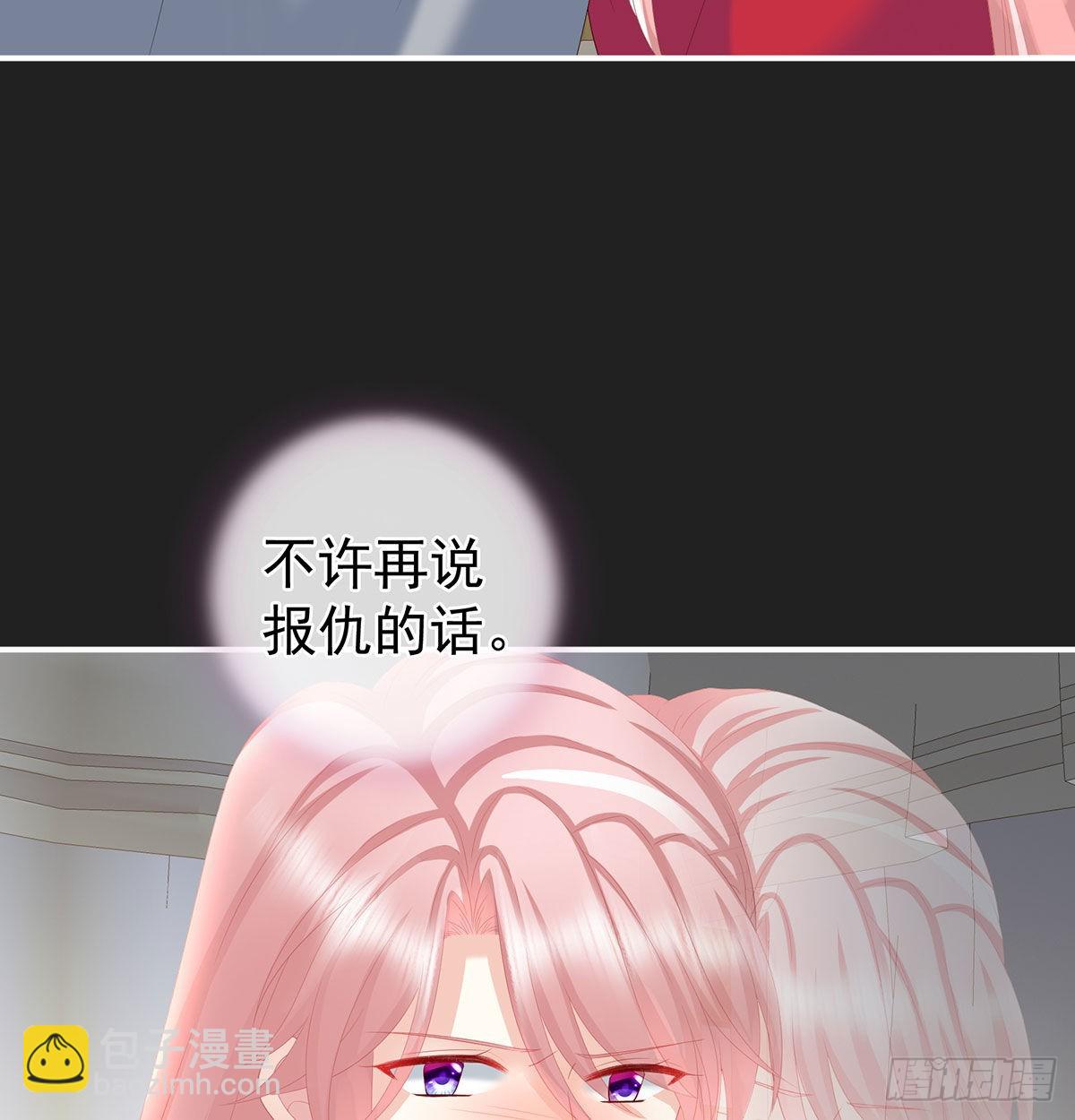 《家有娇夫》生几个都可以！ 第11页