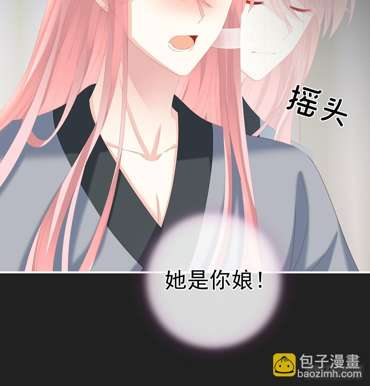 《家有娇夫》生几个都可以！ 第12页