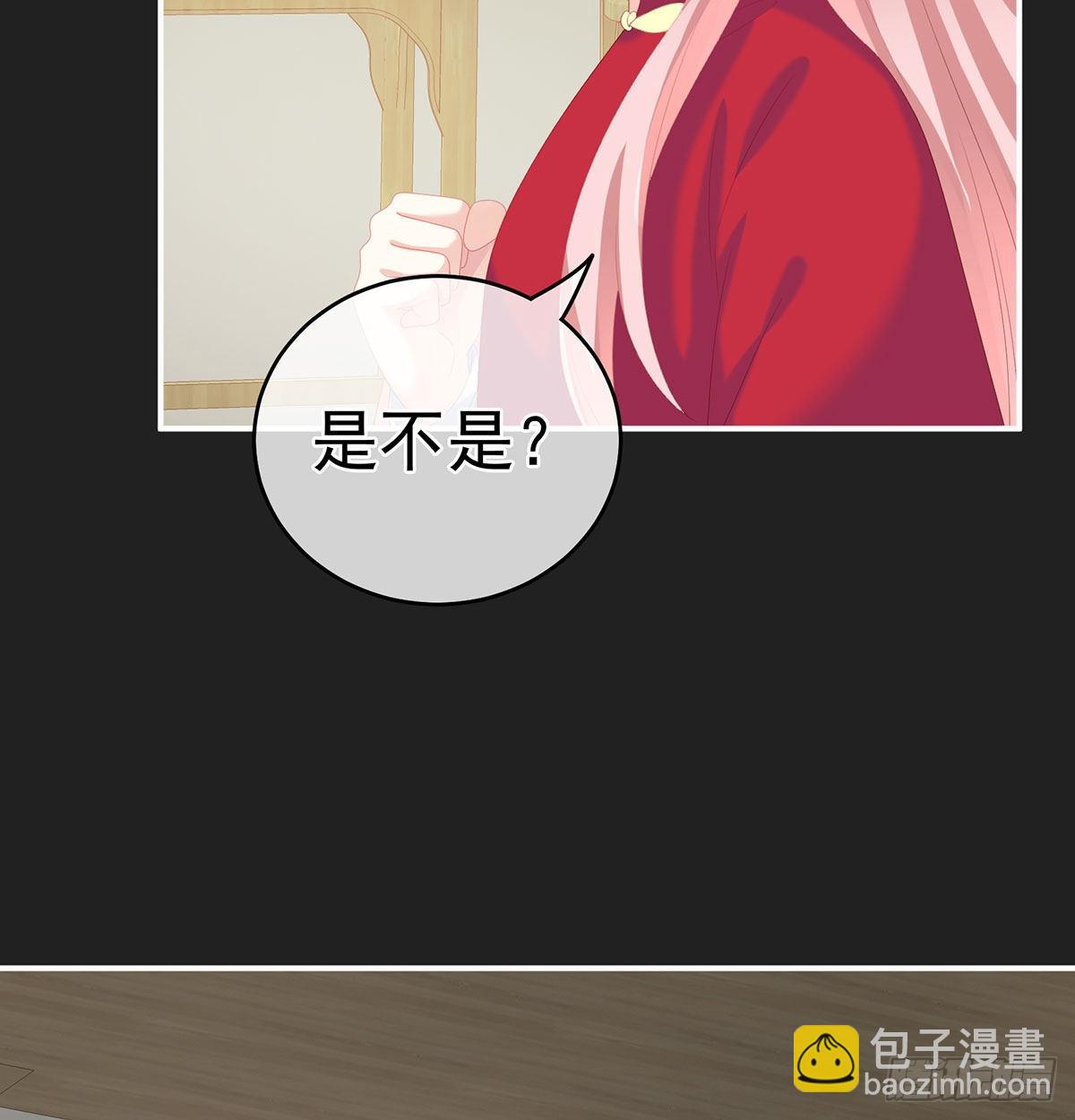 《家有娇夫》生几个都可以！ 第14页