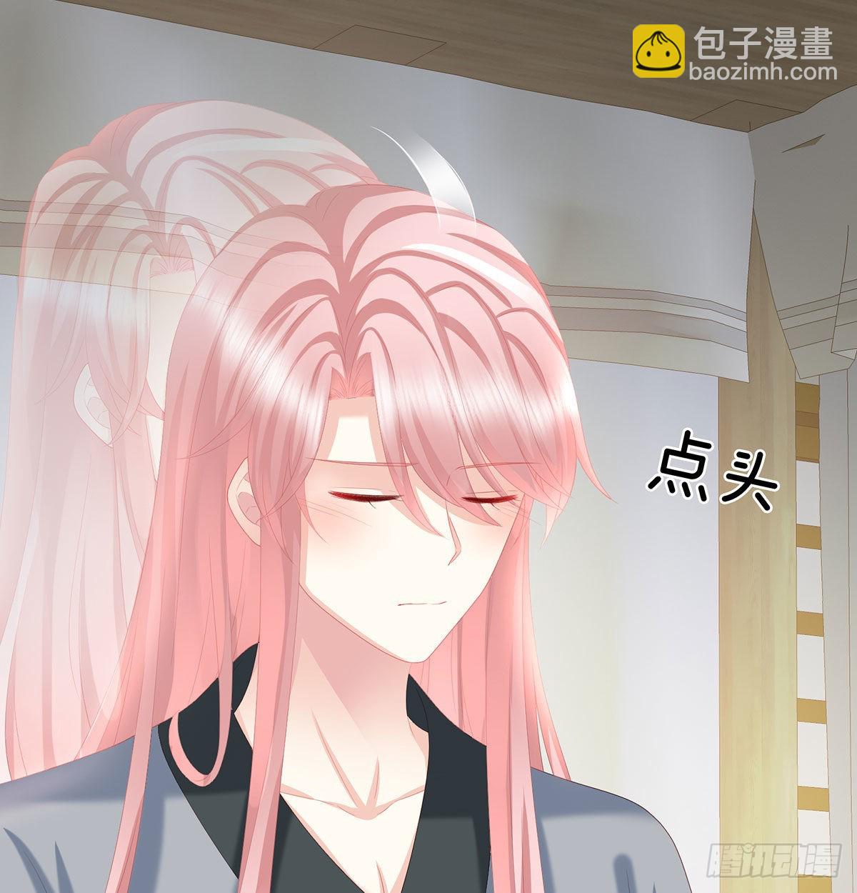 《家有娇夫》生几个都可以！ 第15页