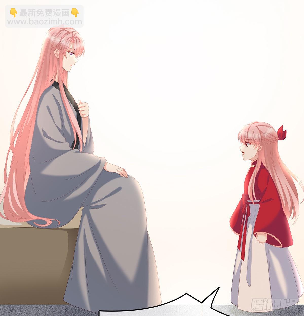 《家有娇夫》生几个都可以！ 第20页