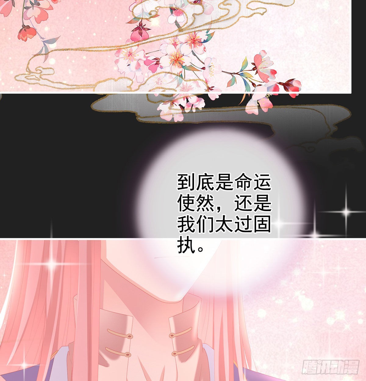 《家有娇夫》生几个都可以！ 第25页
