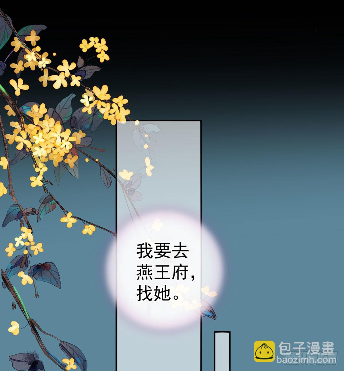 《家有娇夫》生几个都可以！ 第27页