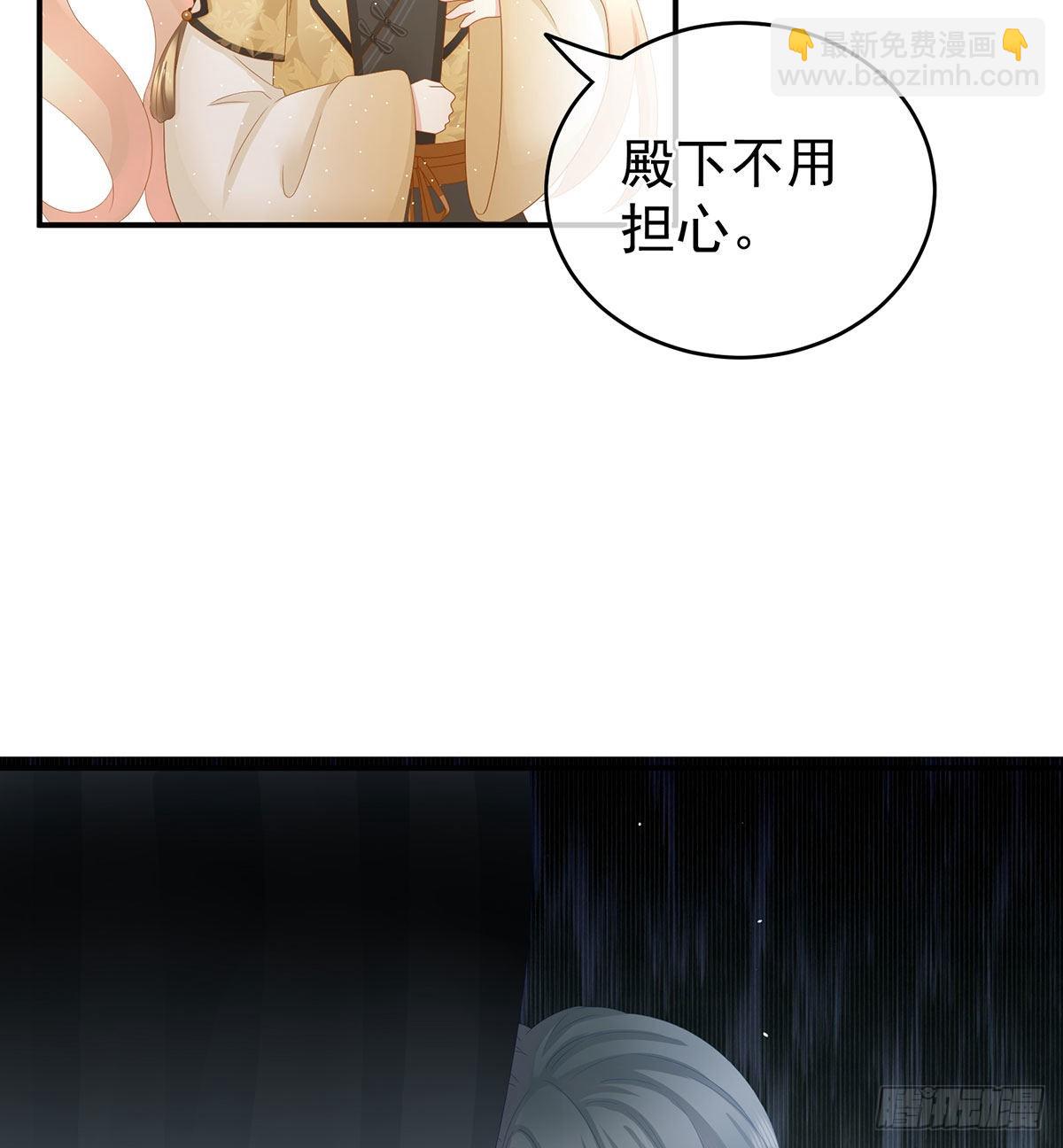 《家有娇夫》生几个都可以！ 第45页