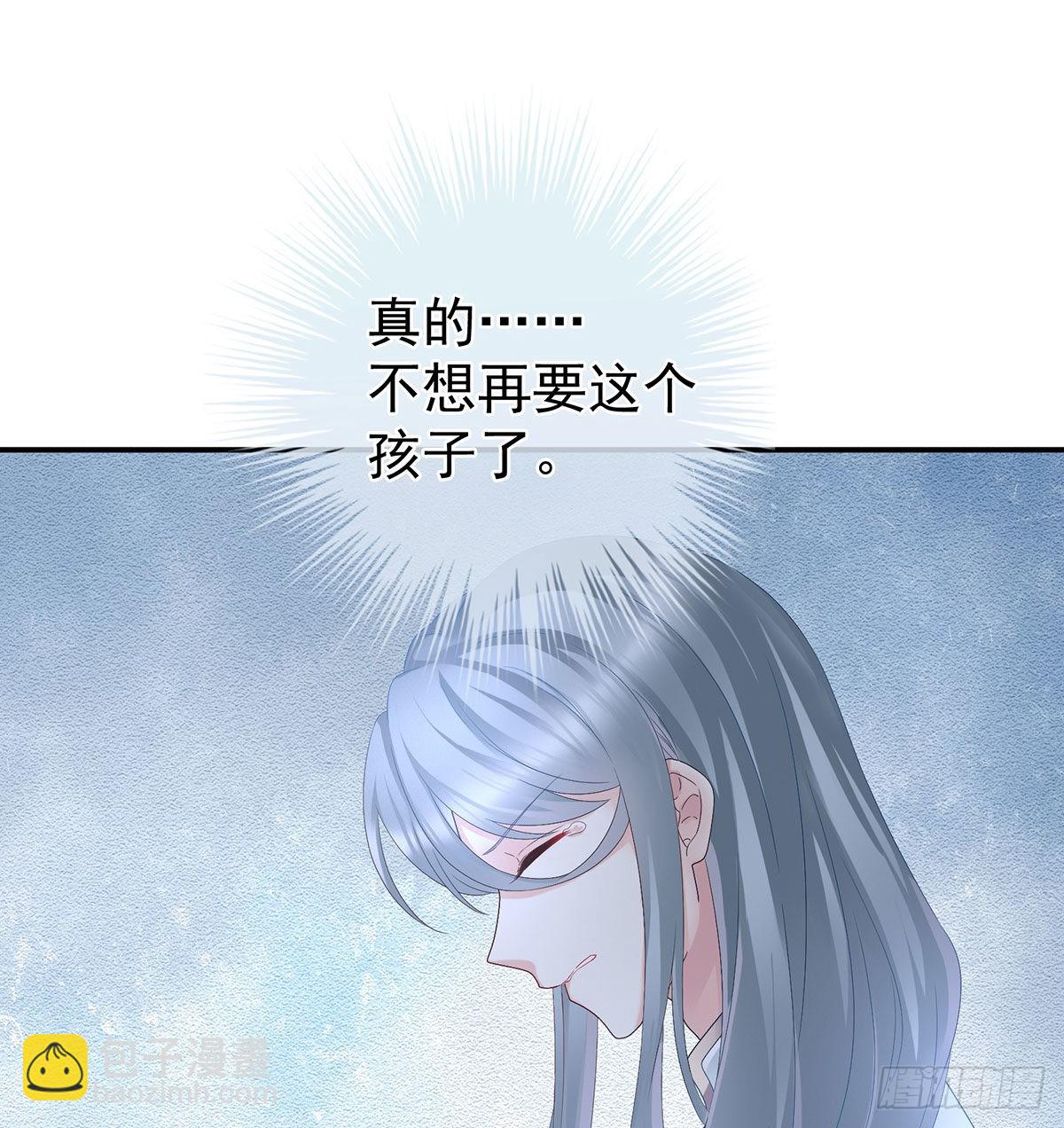 《家有娇夫》生几个都可以！ 第49页