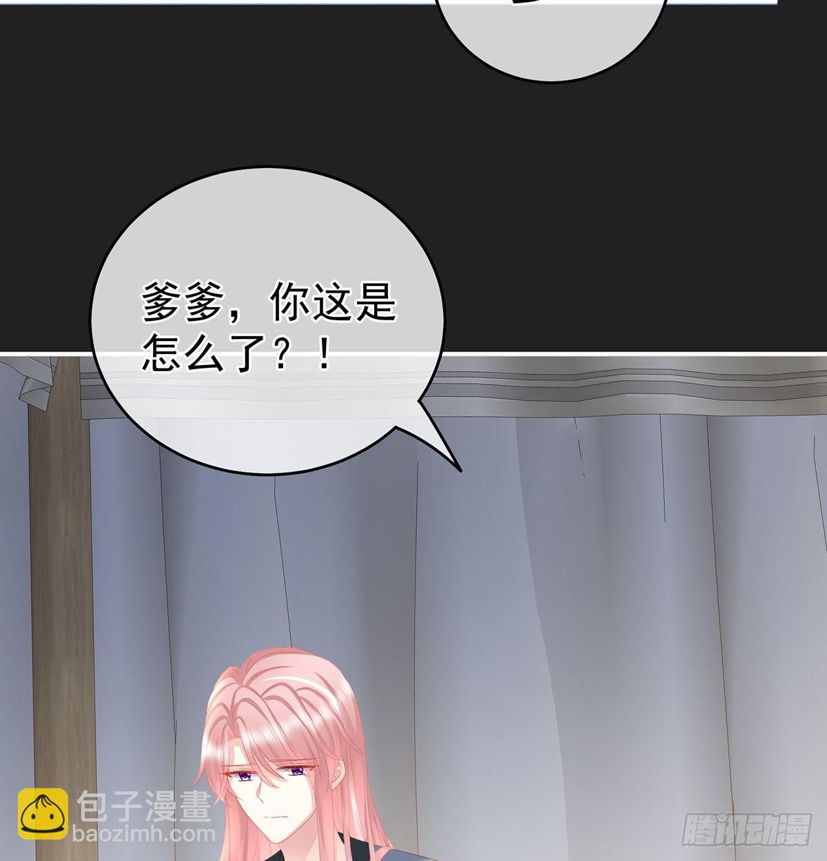《家有娇夫》生几个都可以！ 第4页