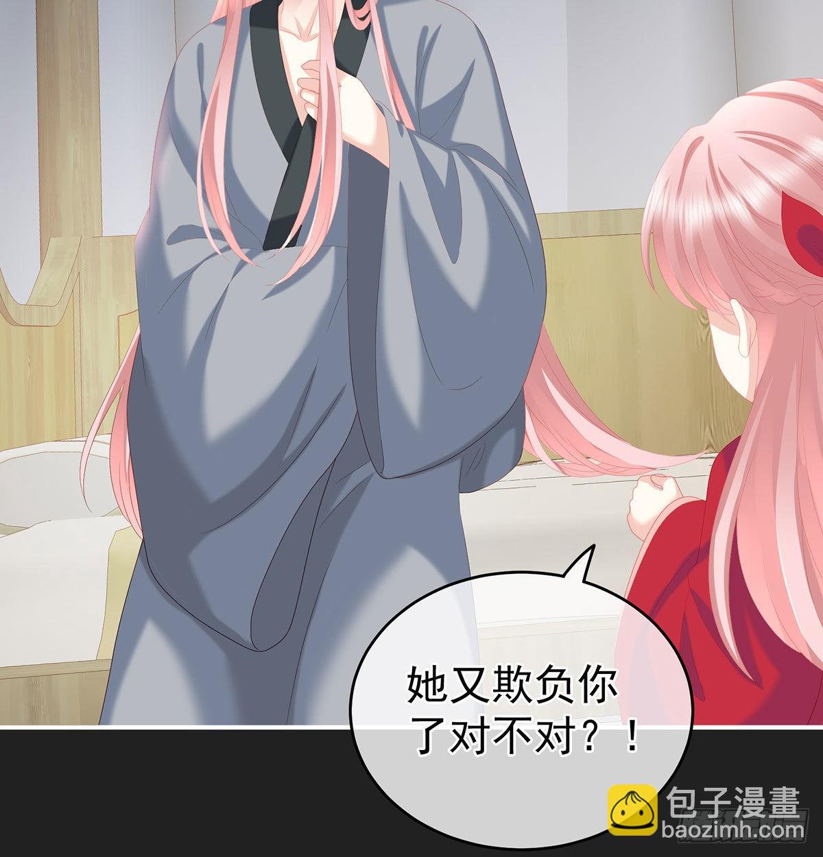 《家有娇夫》生几个都可以！ 第5页