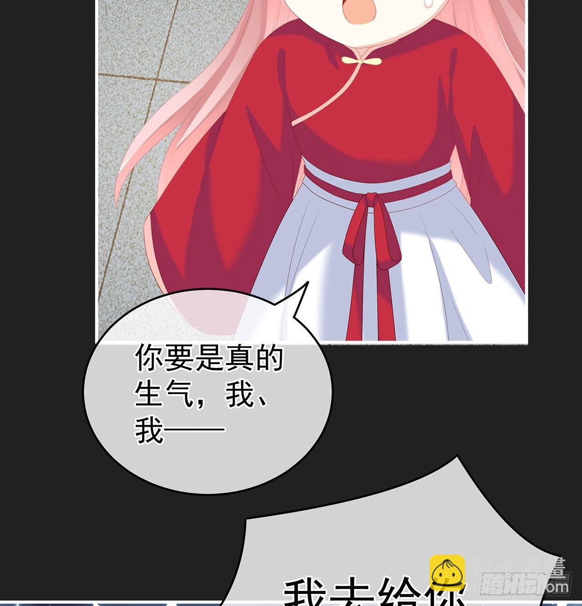 《家有娇夫》生几个都可以！ 第7页