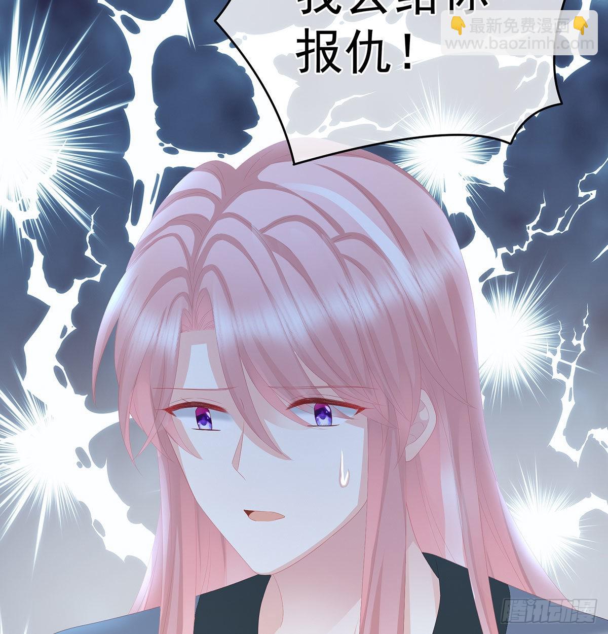 《家有娇夫》生几个都可以！ 第8页