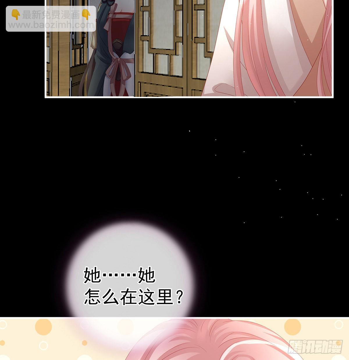 《家有娇夫》不要走 第10页