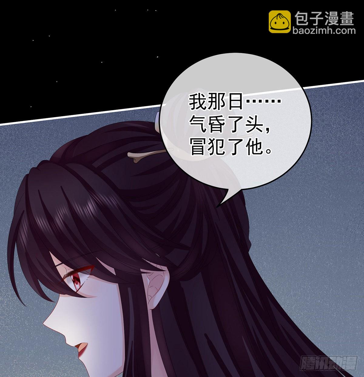 《家有娇夫》不要走 第14页
