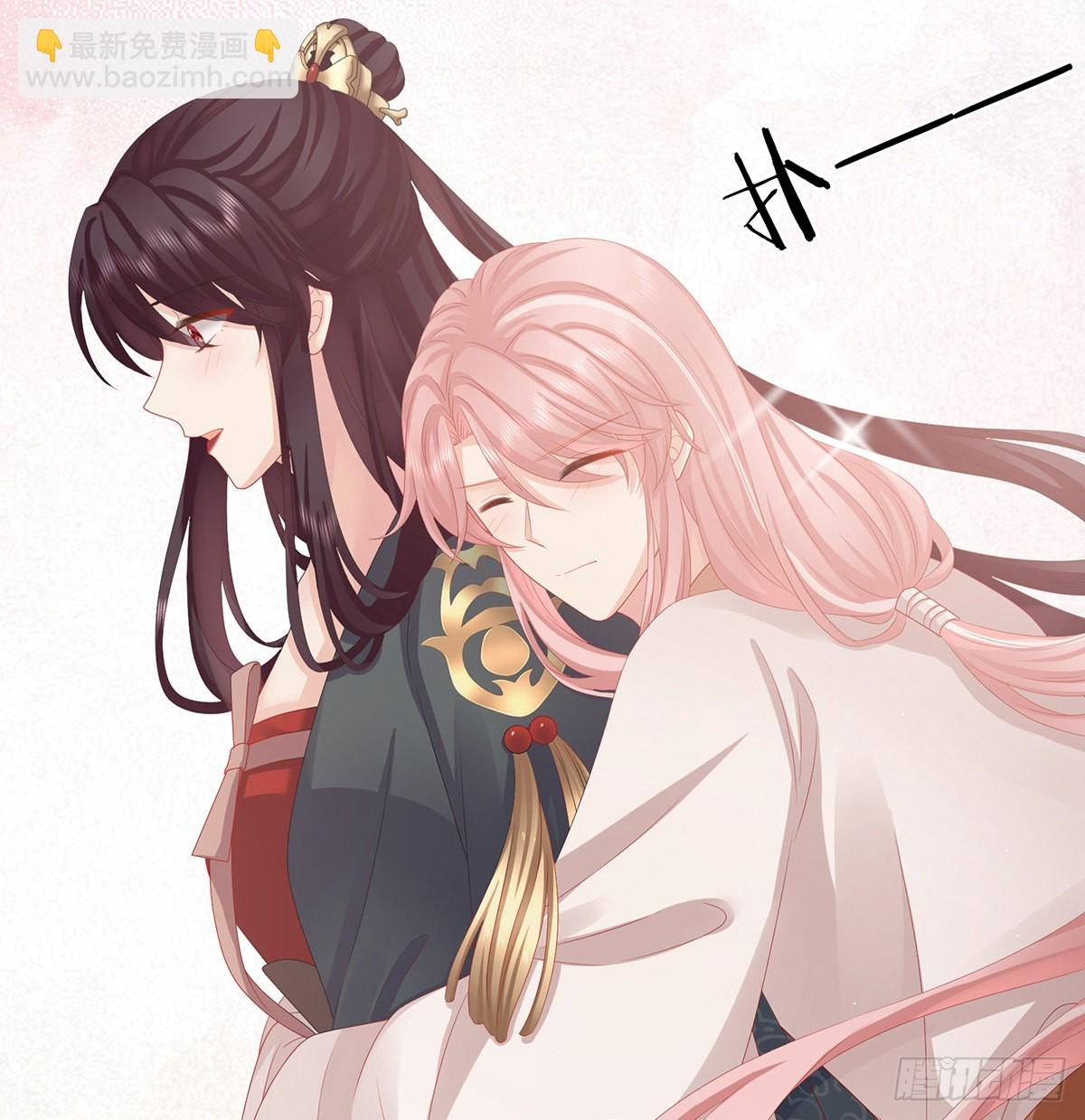 《家有娇夫》不要走 第17页