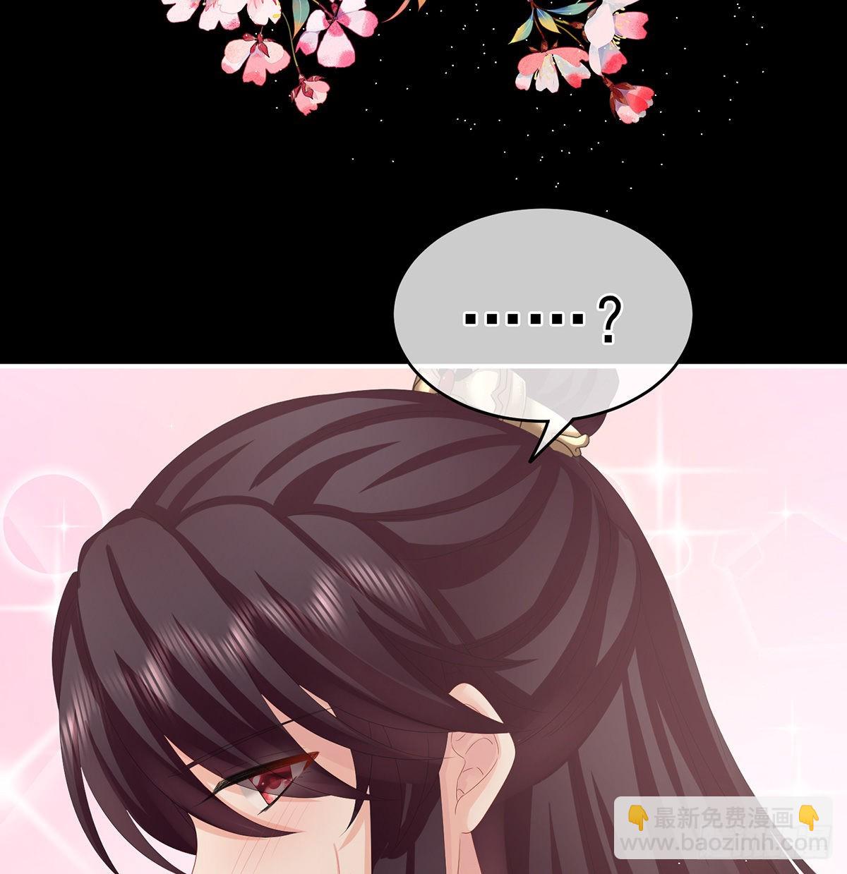《家有娇夫》不要走 第19页