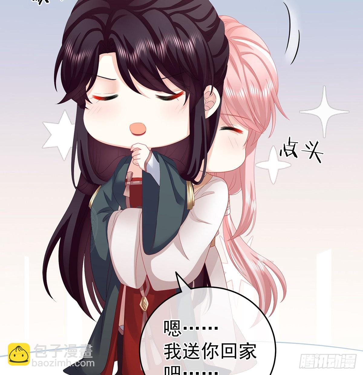 《家有娇夫》不要走 第23页