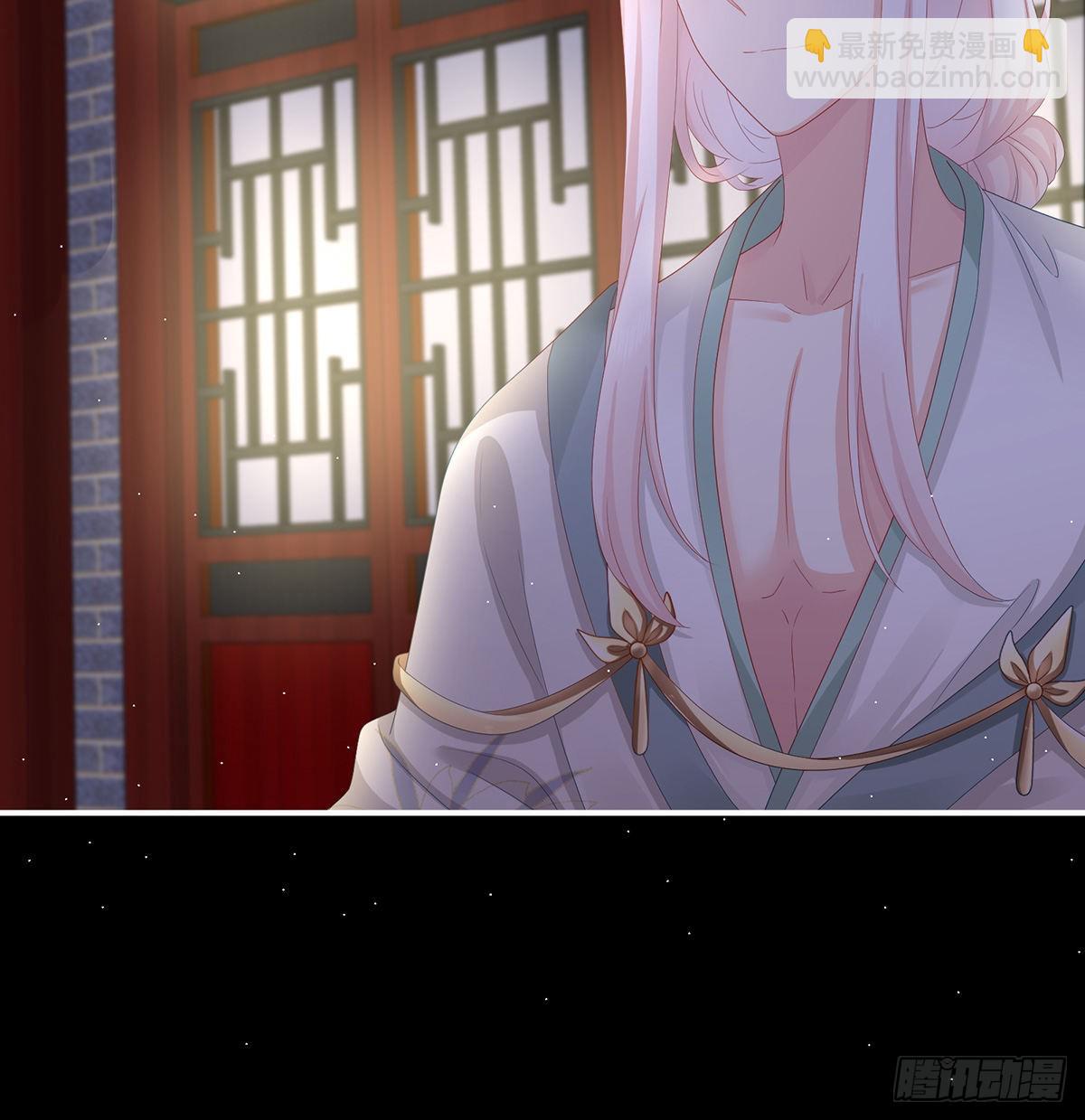 《家有娇夫》不要走 第25页