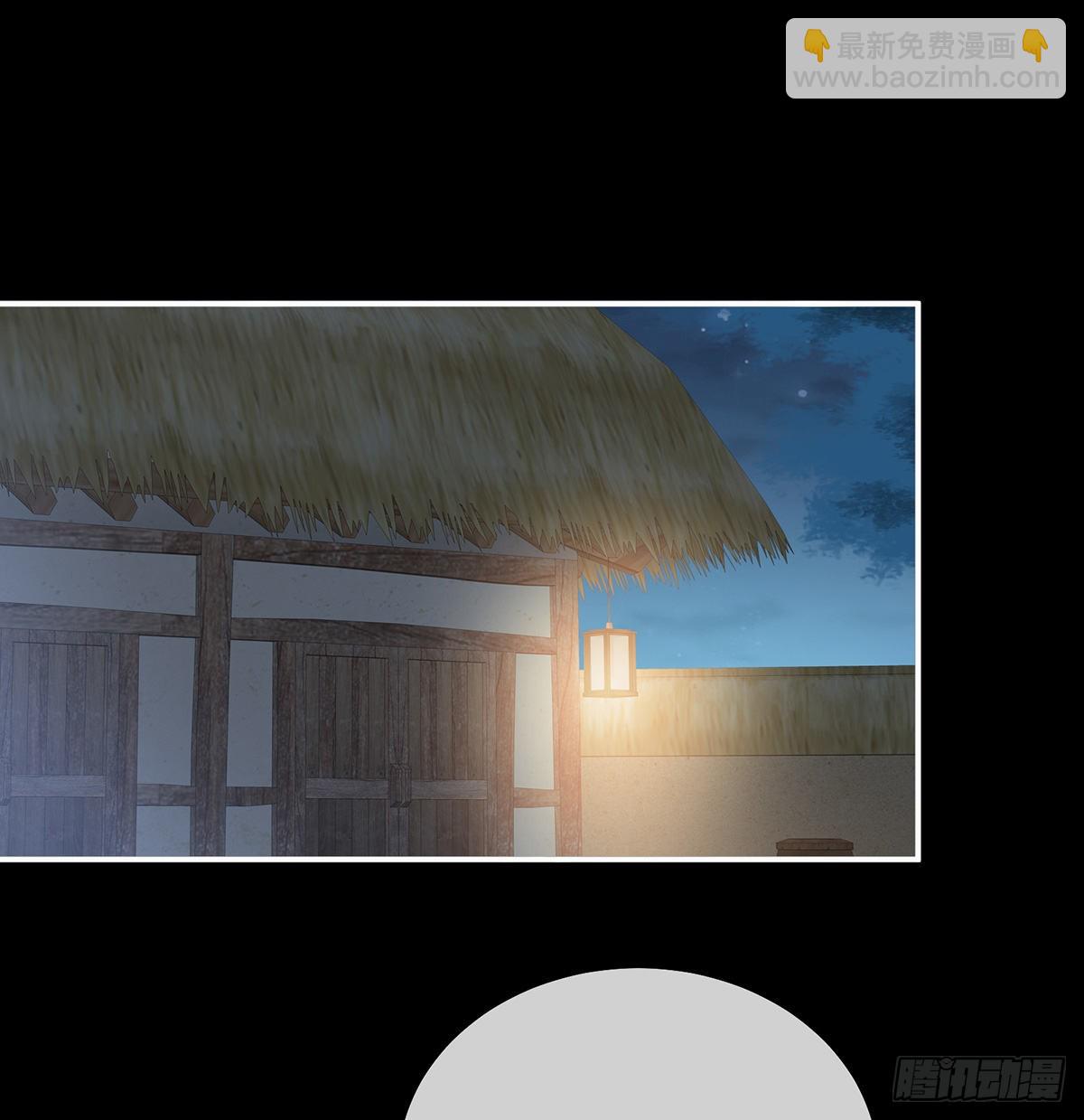 《家有娇夫》不要走 第26页