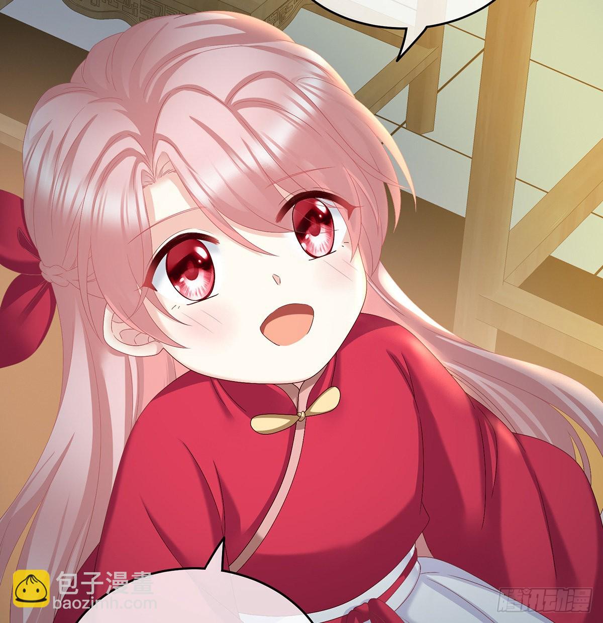 《家有娇夫》不要走 第31页