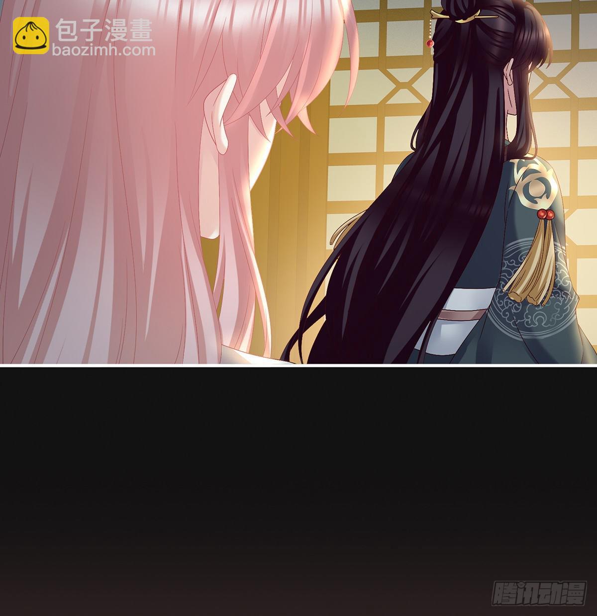 《家有娇夫》不要走 第35页