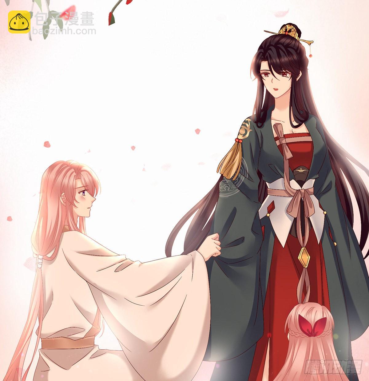 《家有娇夫》不要走 第38页