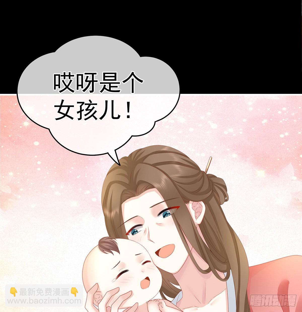 《家有娇夫》不要走 第3页