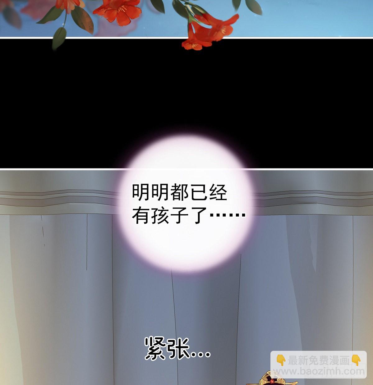 《家有娇夫》不要走 第42页