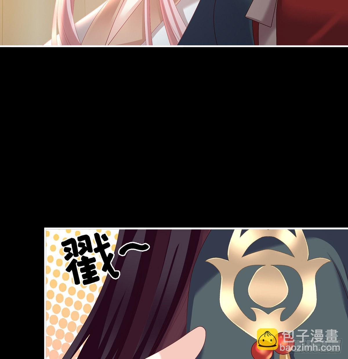 《家有娇夫》不要走 第46页