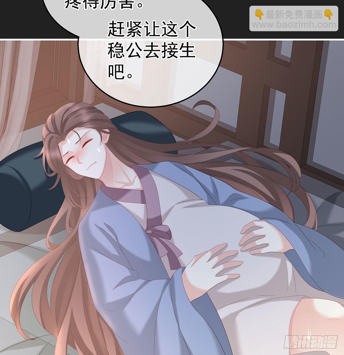 《家有娇夫》笼中鸟 第11页